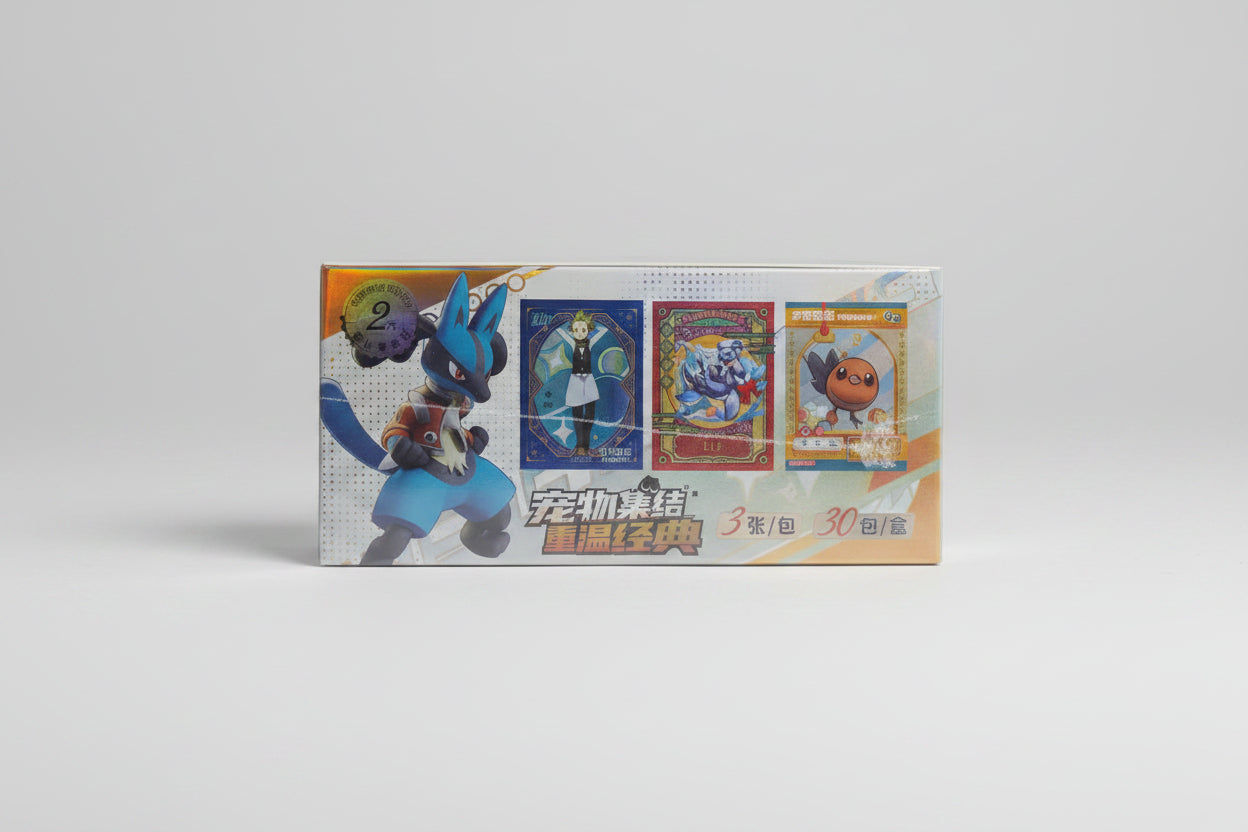 Elf Baby Collectable Chinese Trading Cards