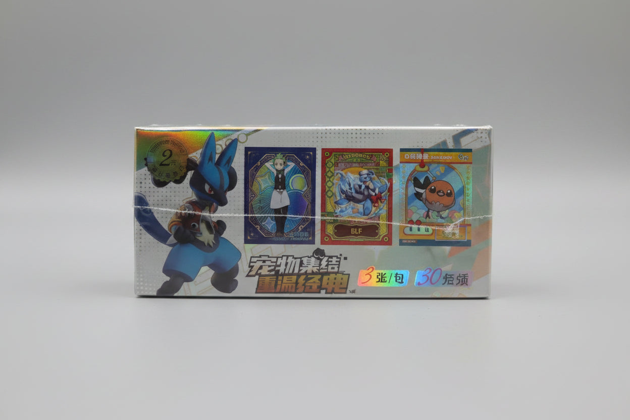 Elf Baby Collectable Chinese Trading Cards